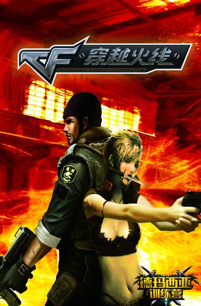 TES超话粉丝现状：有人怒斥中上发挥+教练组，有人等着占BLG的光