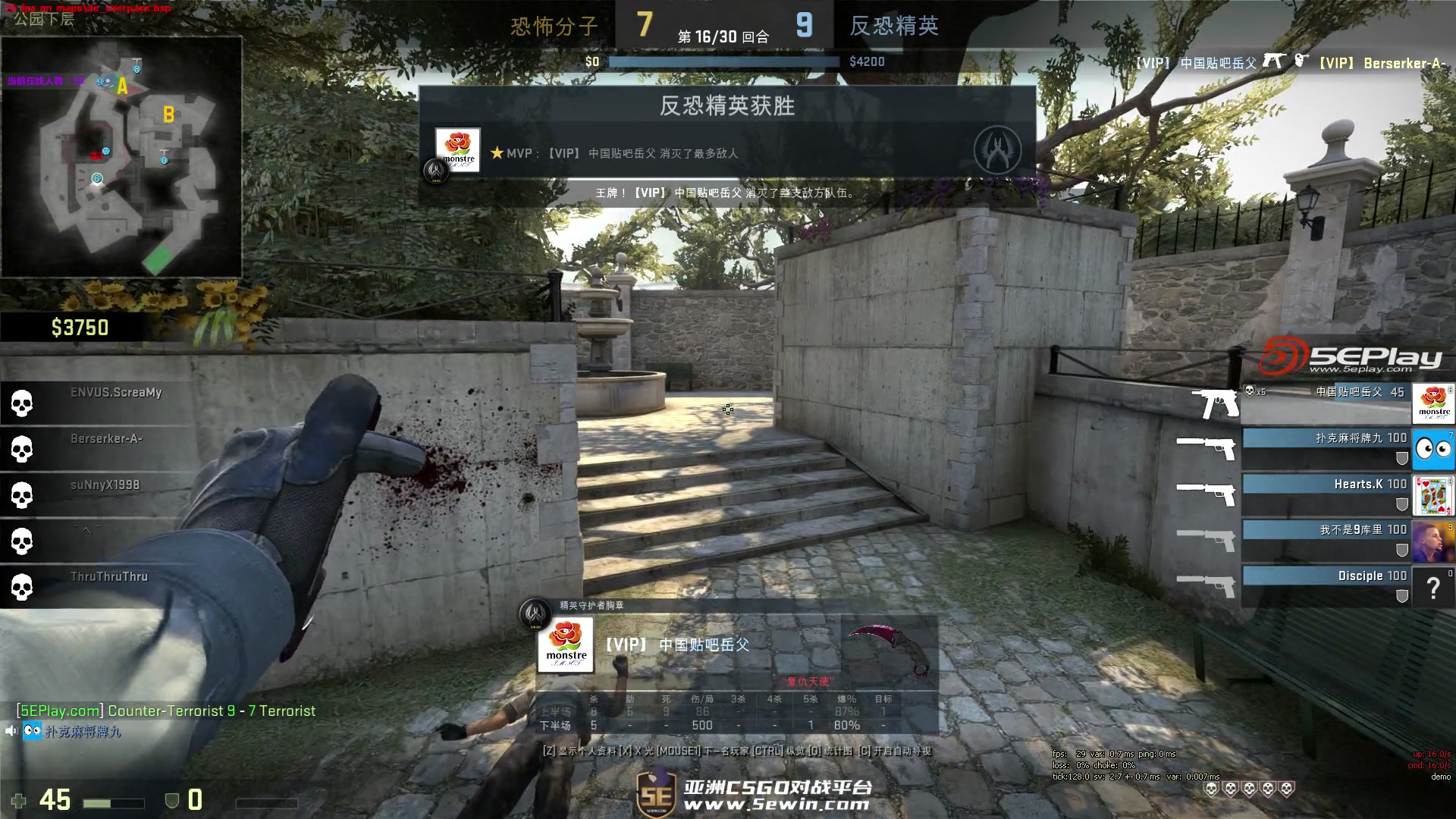 现场专访Mo：输比赛自己背锅 当主播比打职业更辛苦