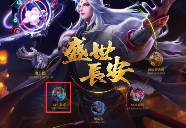 LOL KeSPA杯12.10开赛：LPL赛区LNG、WBG的二队将参赛