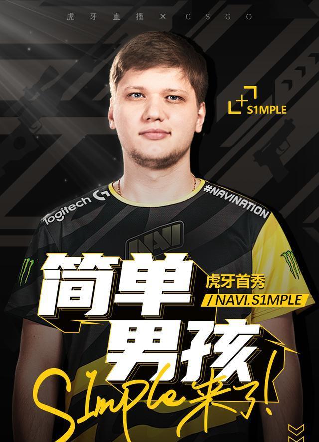 NAVI距离晋级BLAST.tv奥斯丁Major 2025季后赛仅一步之遥