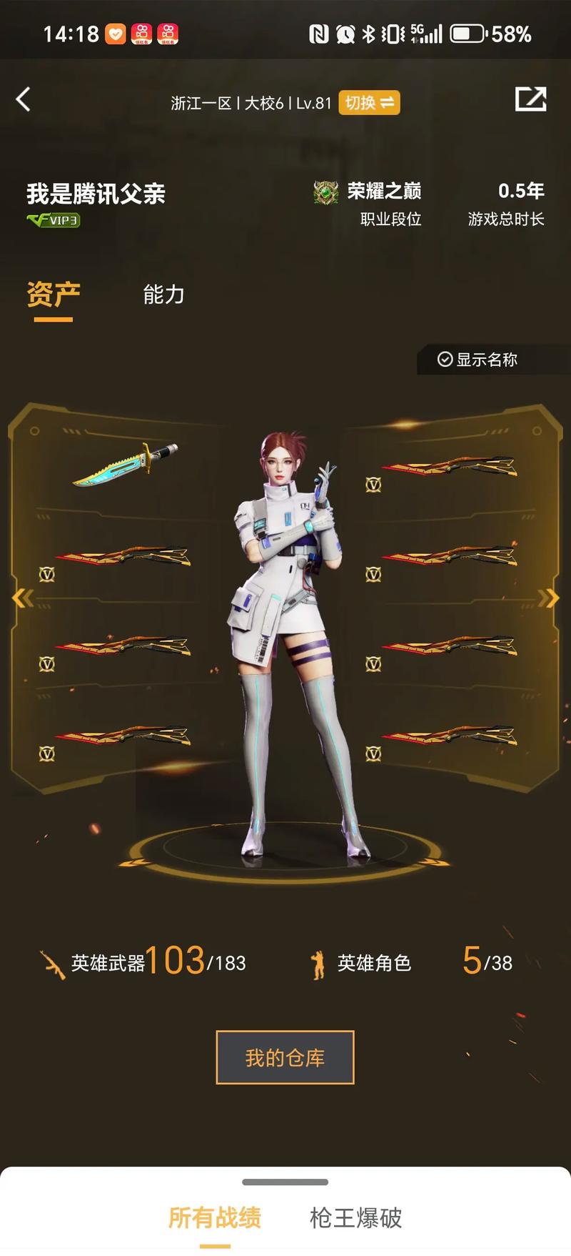 传奇杯 S2： MaRin 的 Ryze 无法被击败，在整场比赛中保持压力，击败了 Mlxg 的队伍，对抗 Zz1tai 的队伍