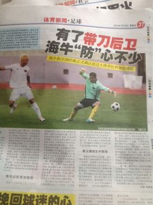 守尤